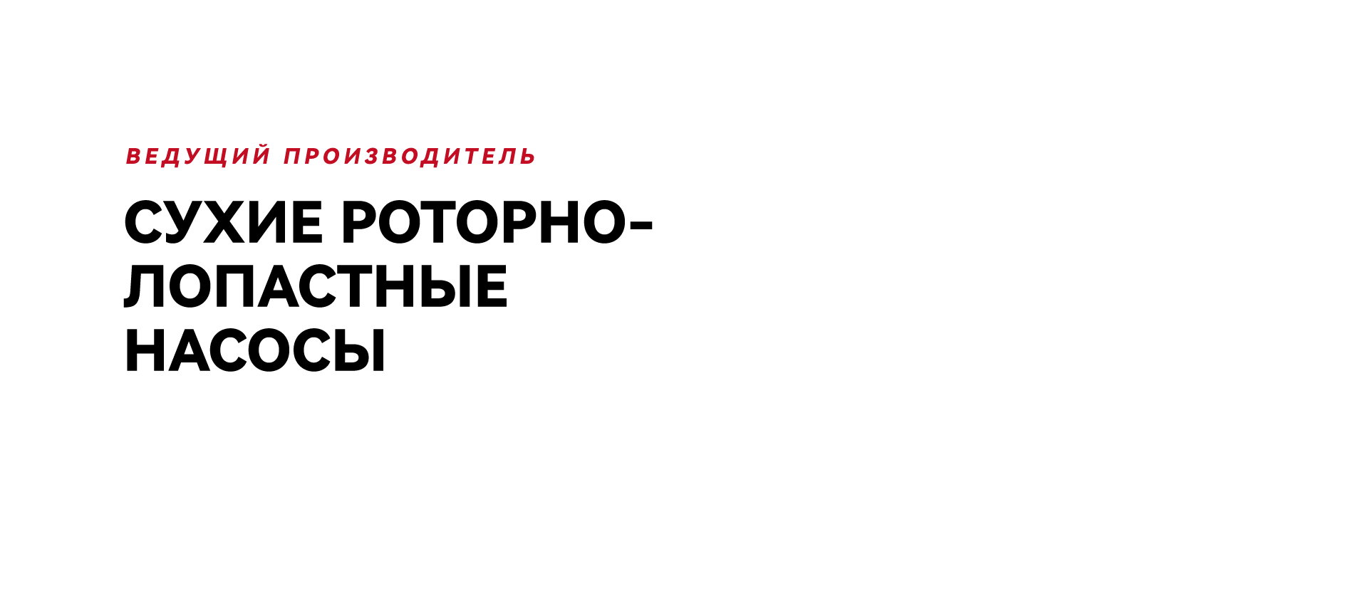 俄2