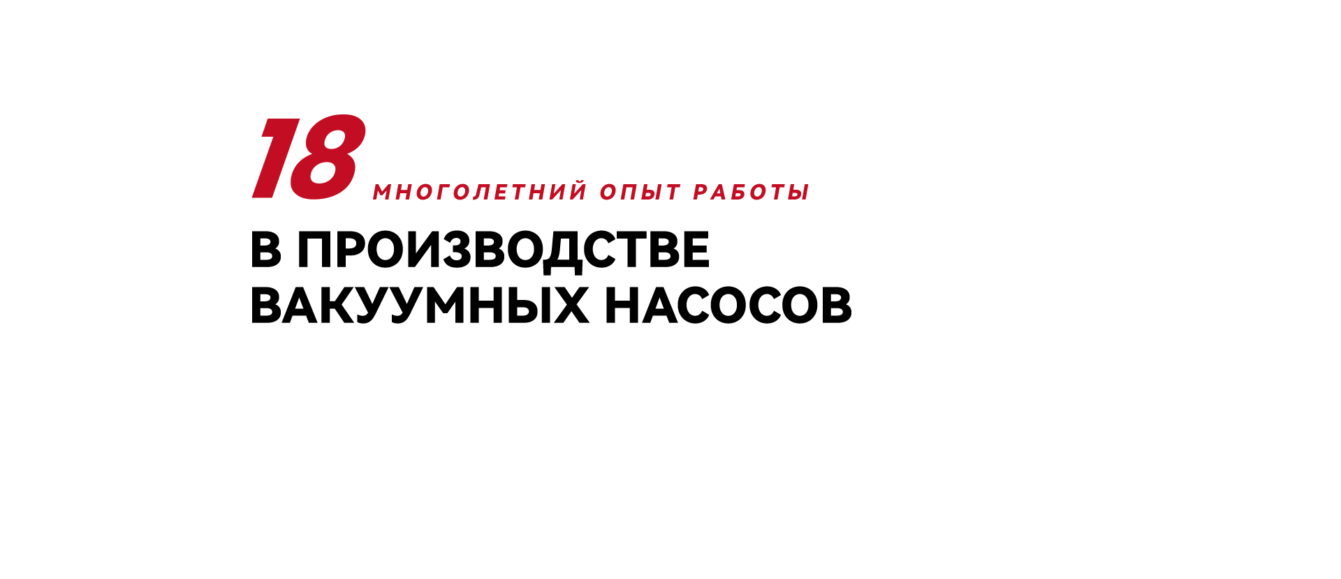 俄1